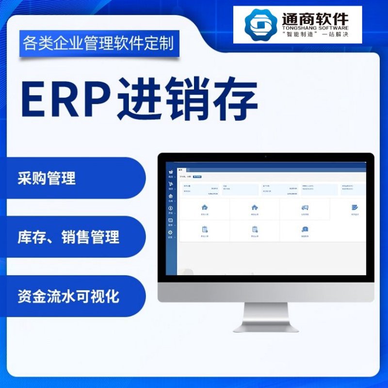 如何构建高效的长沙企业服务年推进办公室